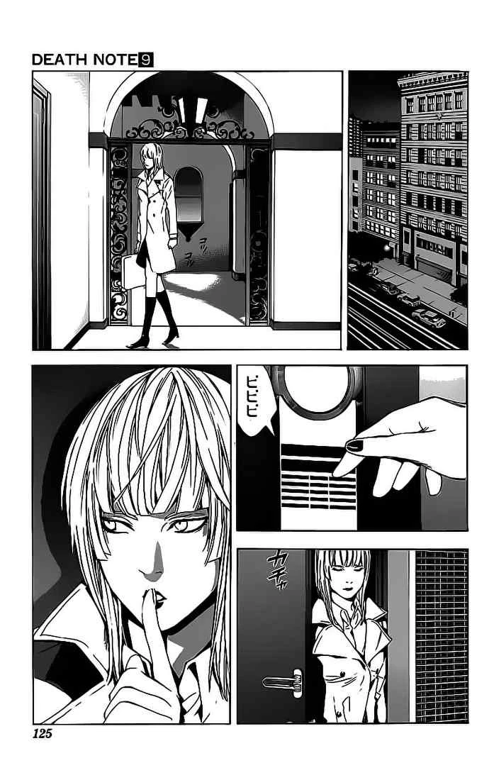 Read Death Note Bahasa Indonesia ID Manga Online