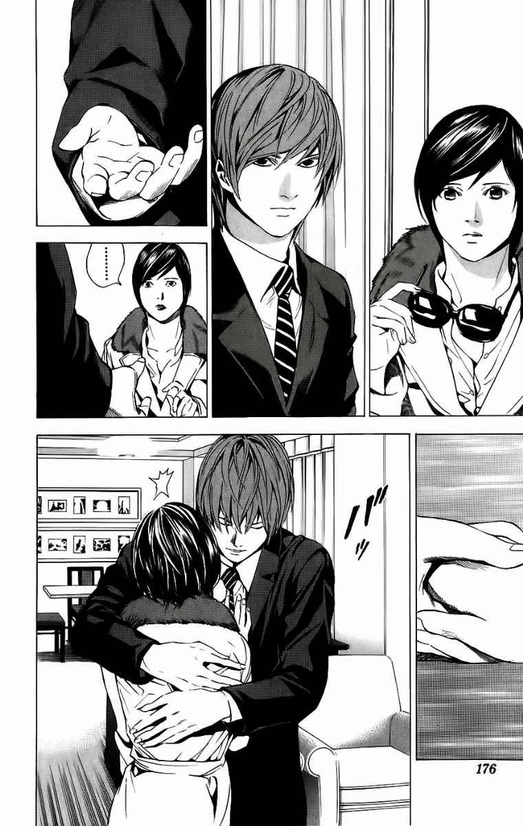 Read Death Note Bahasa Indonesia ID Manga Online