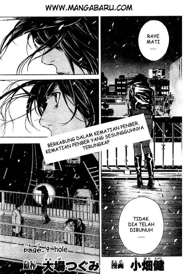 Read Death Note Bahasa Indonesia ID Manga Online