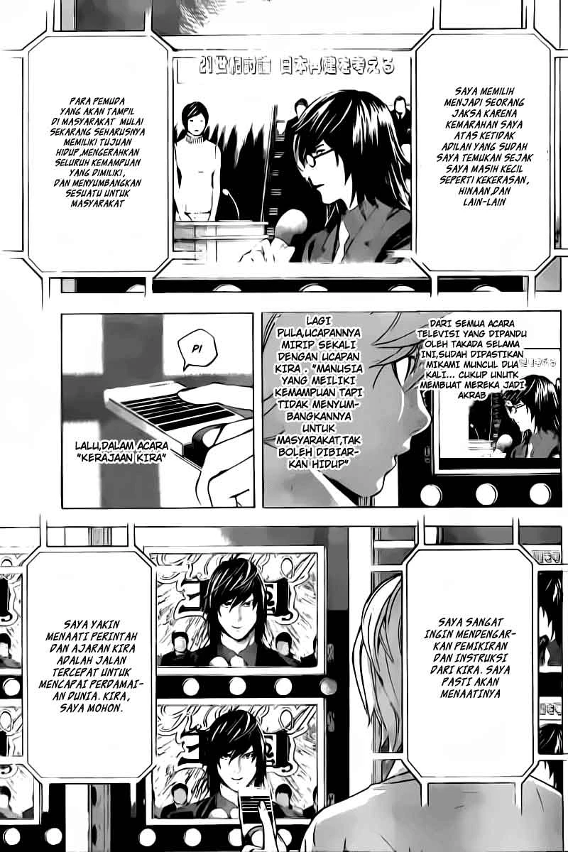 Read Death Note Bahasa Indonesia ID Manga Online