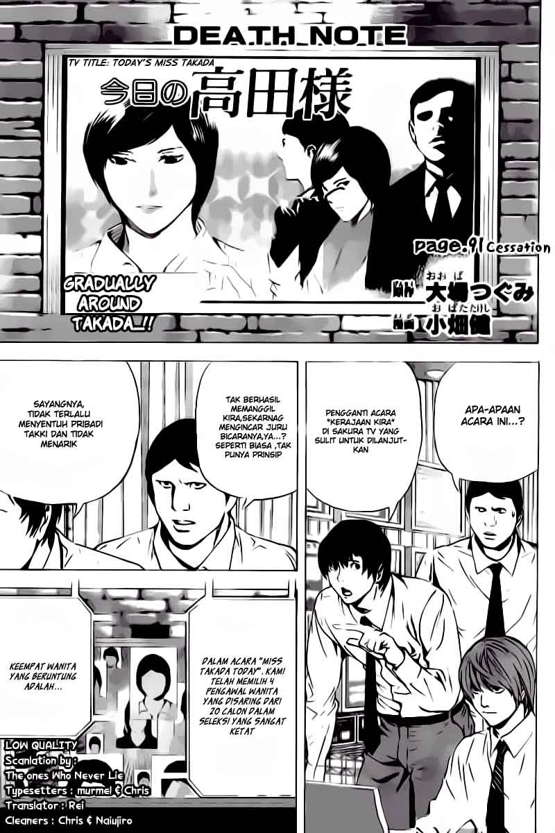 Read Death Note Bahasa Indonesia ID Manga Online