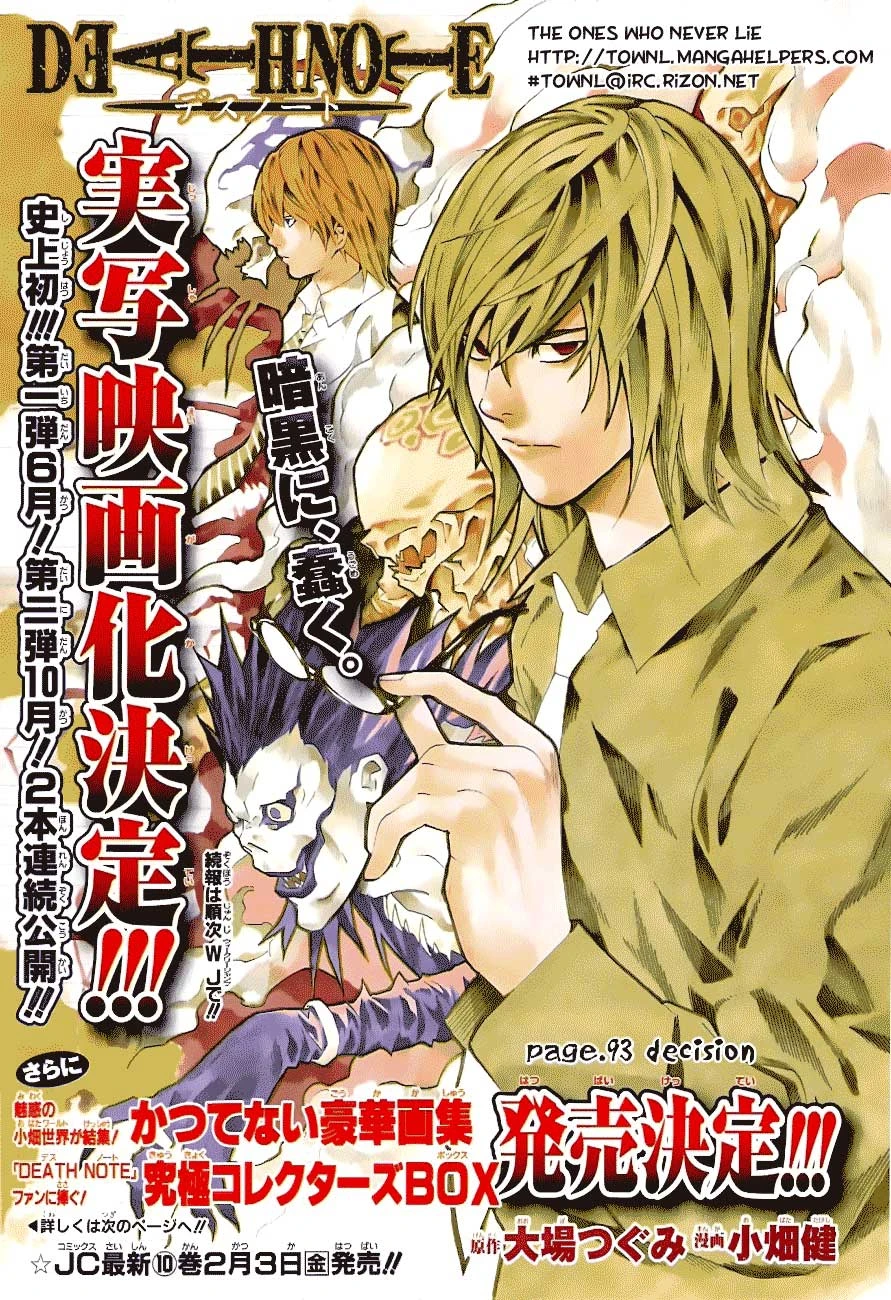 Read Death Note Bahasa Indonesia ID Manga Online