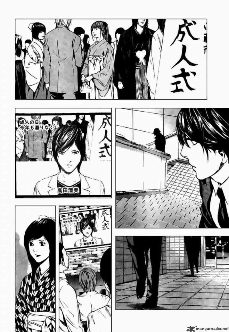 Read Death Note Bahasa Indonesia ID Manga Online
