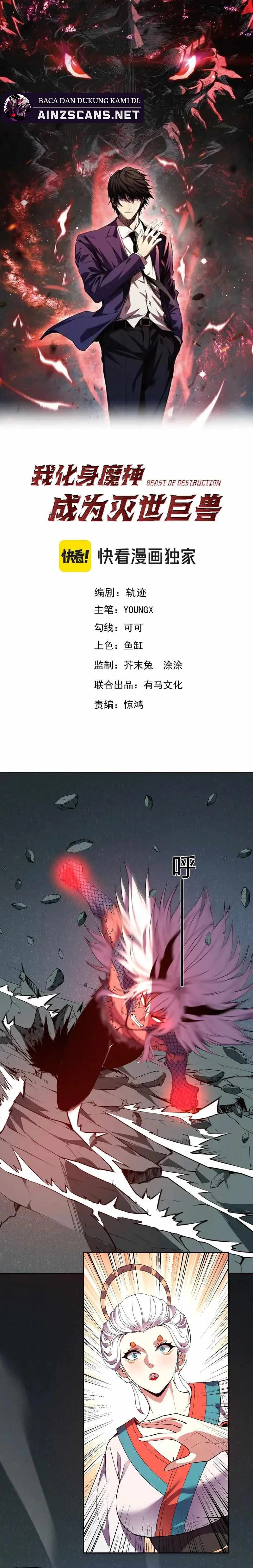 Read Demon God of Apocalyptic Behemoth ID Manga Online
