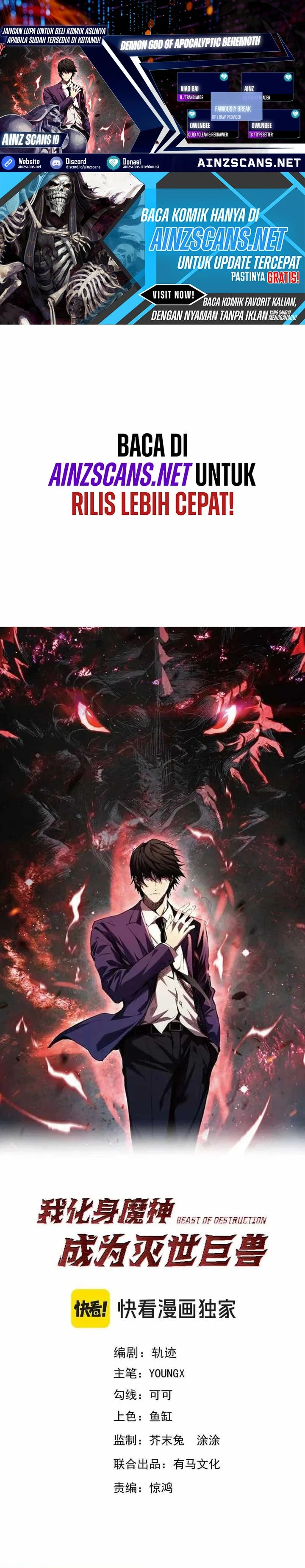 Read Demon God of Apocalyptic Behemoth ID Manga Online