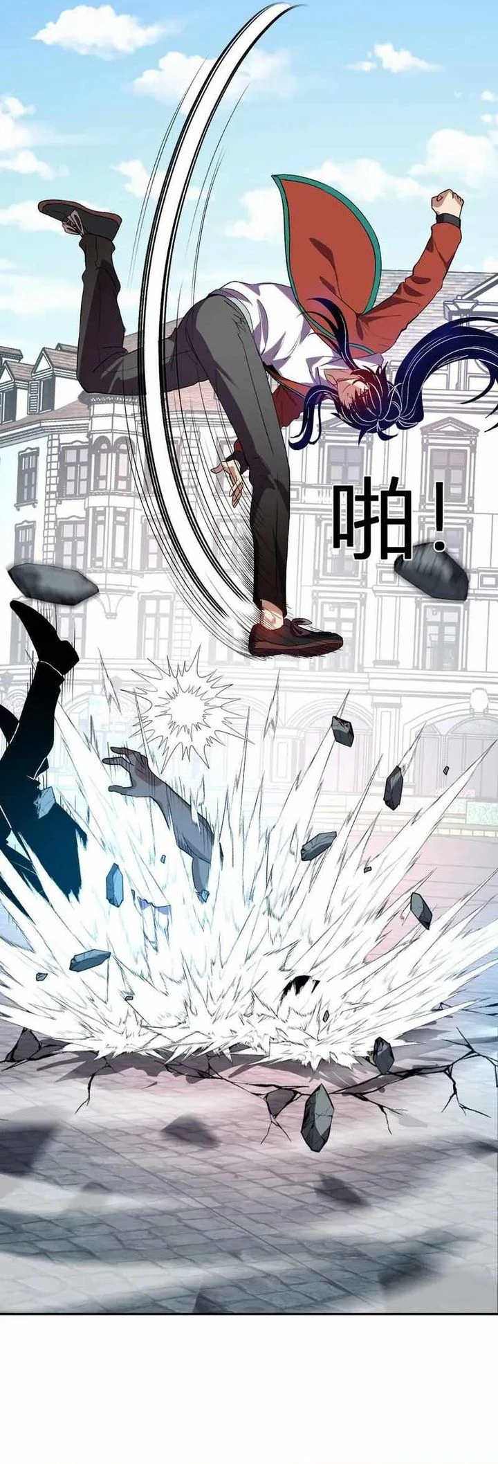 Read Demon God of Apocalyptic Behemoth ID Manga Online