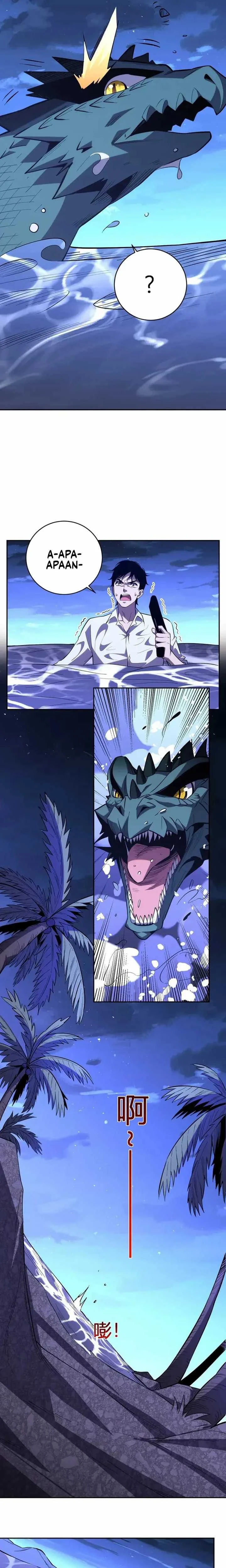 Read Demon God of Apocalyptic Behemoth ID Manga Online