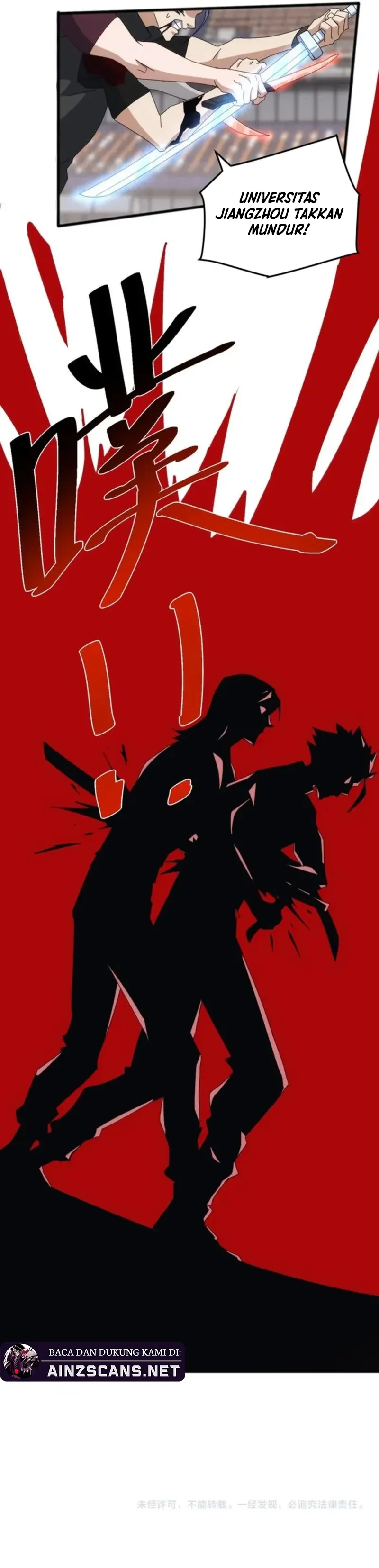 Read Domestication of Divine Beasts at the Beginning ID Manga Online