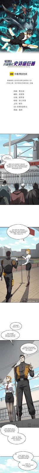 Read Domestication of Divine Beasts at the Beginning ID Manga Online