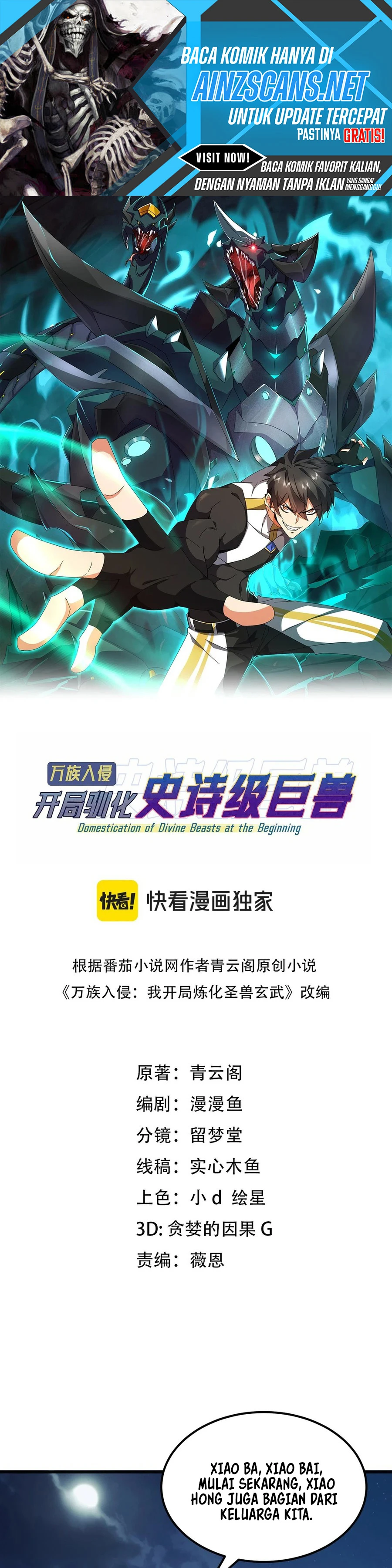 Read Domestication of Divine Beasts at the Beginning ID Manga Online