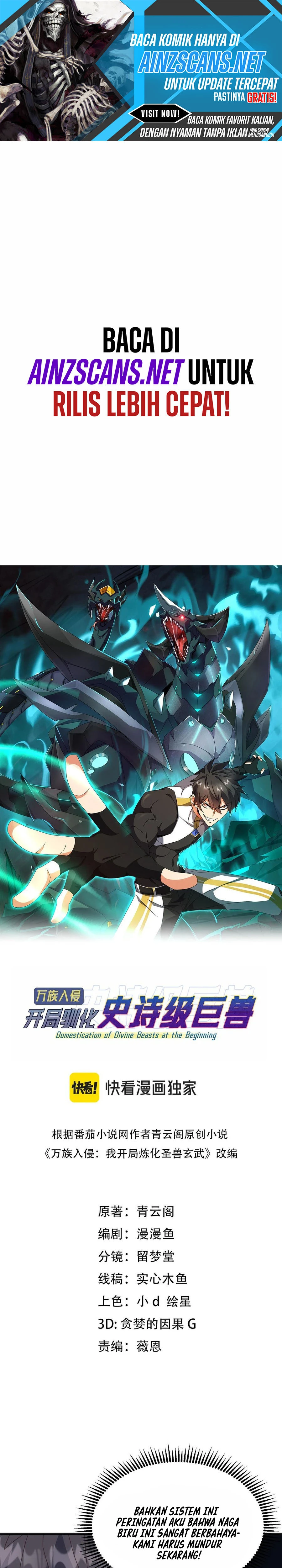Read Domestication of Divine Beasts at the Beginning ID Manga Online