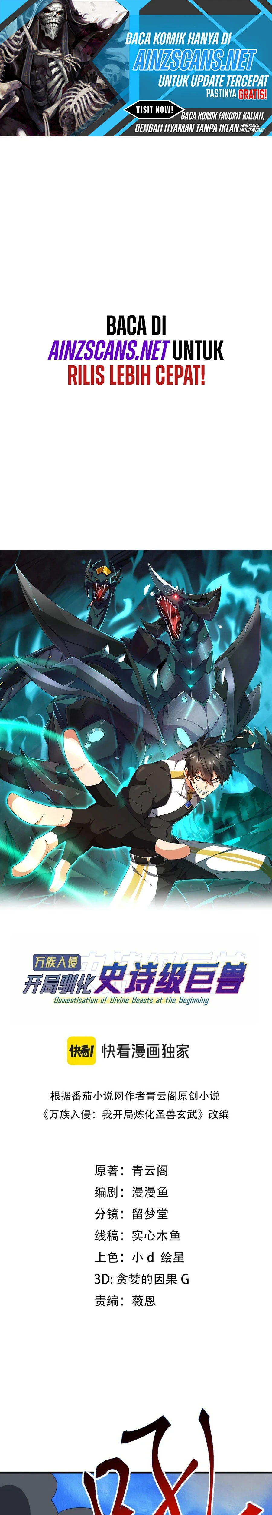 Read Domestication of Divine Beasts at the Beginning ID Manga Online