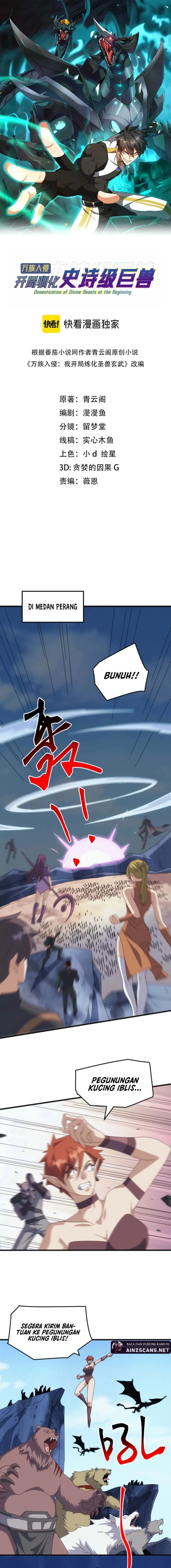 Read Domestication of Divine Beasts at the Beginning ID Manga Online