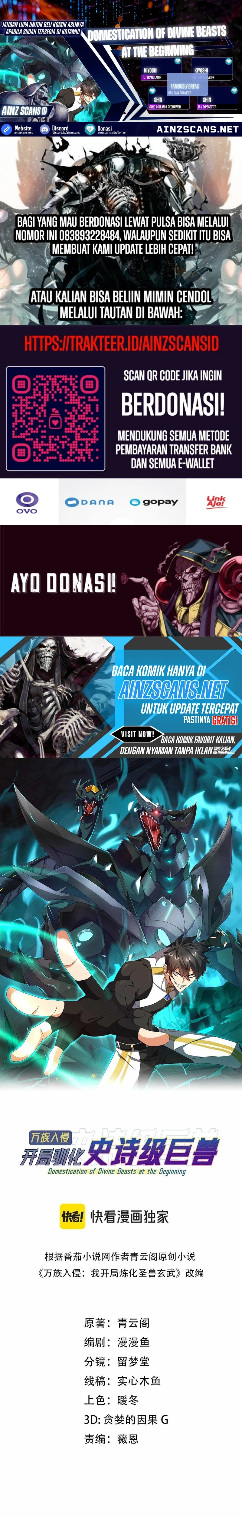 Read Domestication of Divine Beasts at the Beginning ID Manga Online