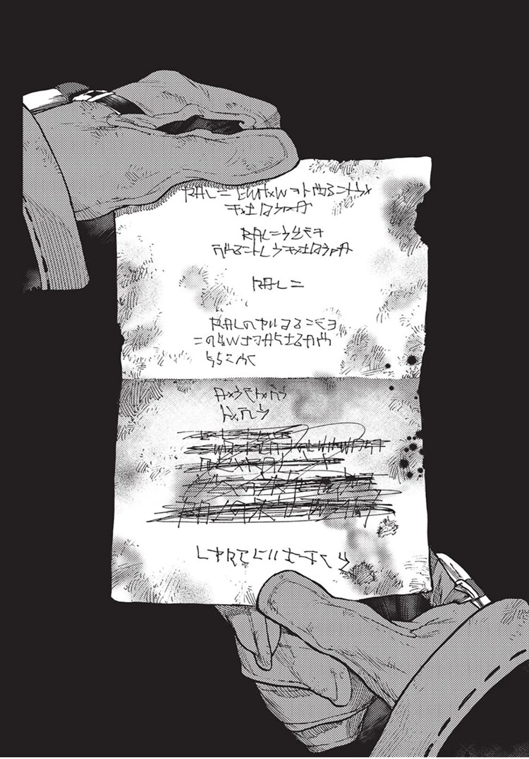 Read Gachiakuta Bahasa Indonesia ID Manga Online