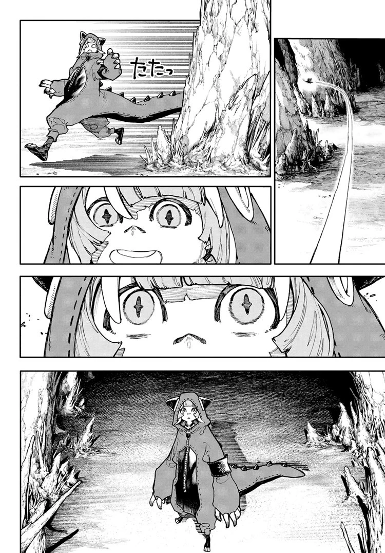 Read Gachiakuta Bahasa Indonesia ID Manga Online