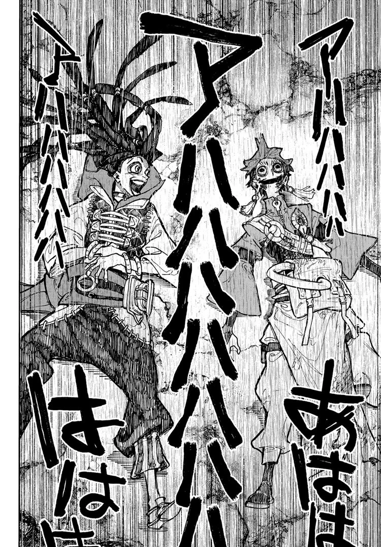 Read Gachiakuta Bahasa Indonesia ID Manga Online