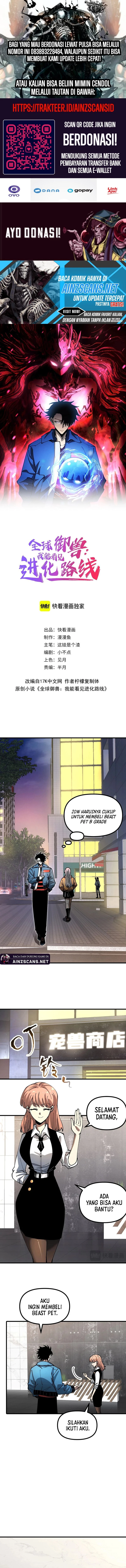 Read Global Beast Tamer I Can See the Path of Evolution ID Manga Online