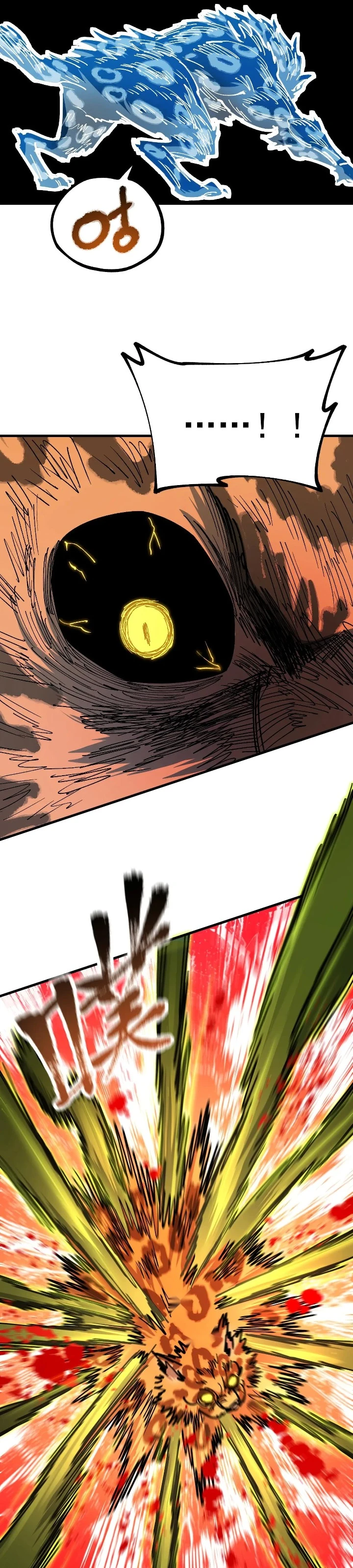 Read Global Beast Tamer I Can See the Path of Evolution ID Manga Online