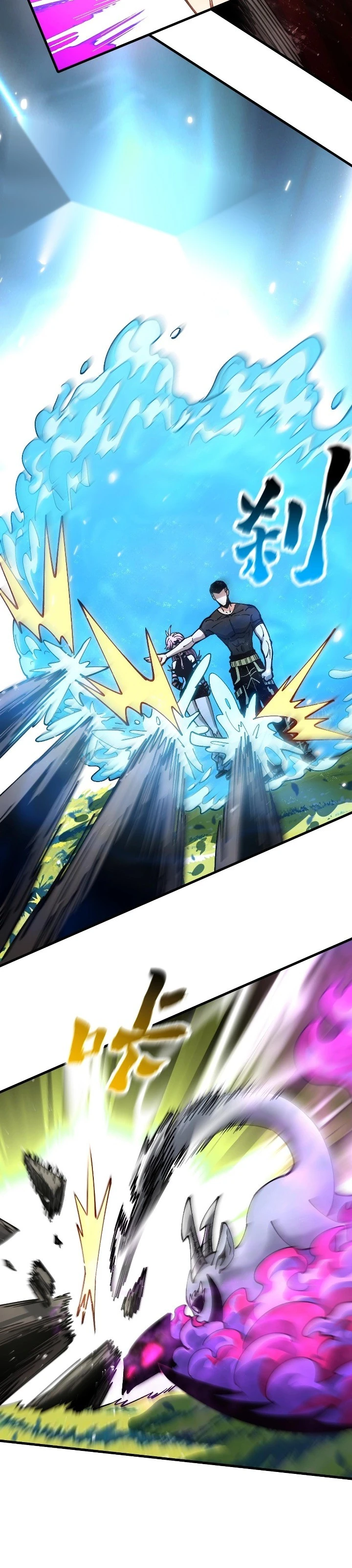 Read Global Beast Tamer I Can See the Path of Evolution ID Manga Online
