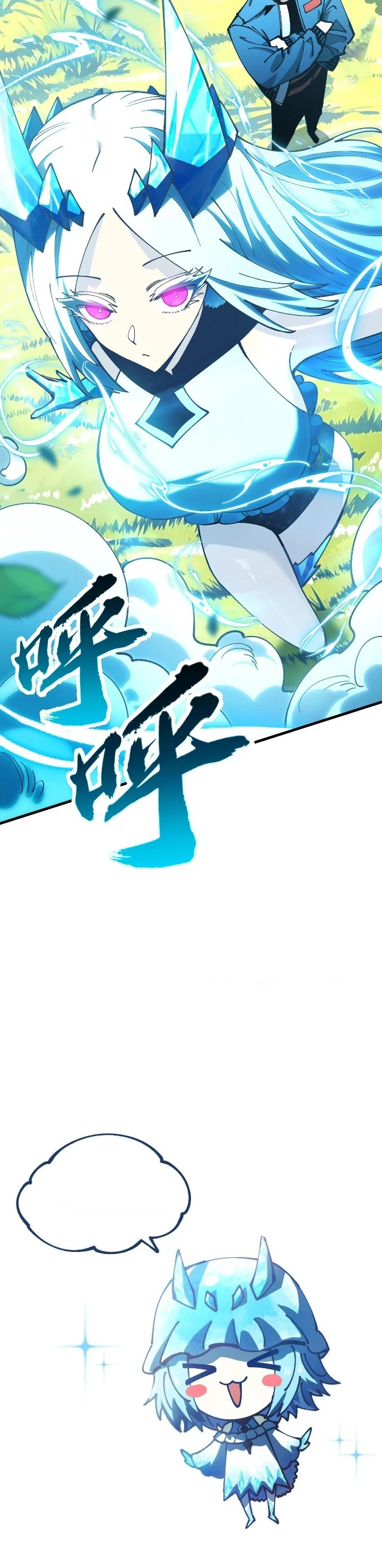 Read Global Beast Tamer I Can See the Path of Evolution ID Manga Online