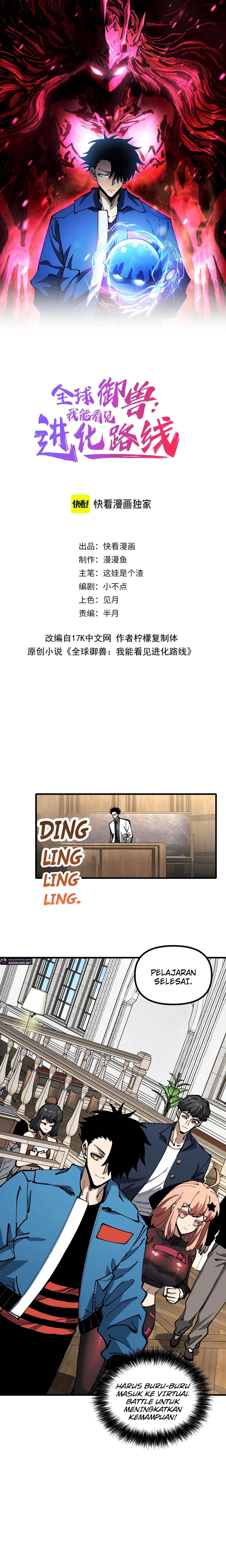 Read Global Beast Tamer I Can See the Path of Evolution ID Manga Online