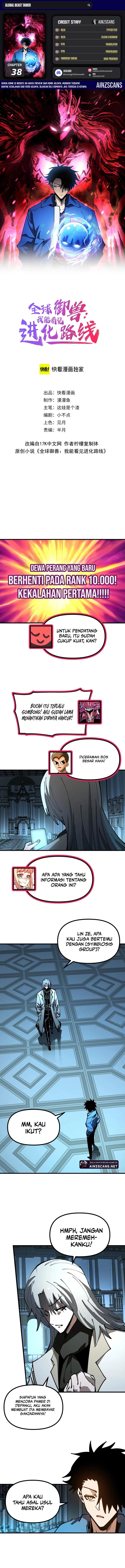 Read Global Beast Tamer I Can See the Path of Evolution ID Manga Online