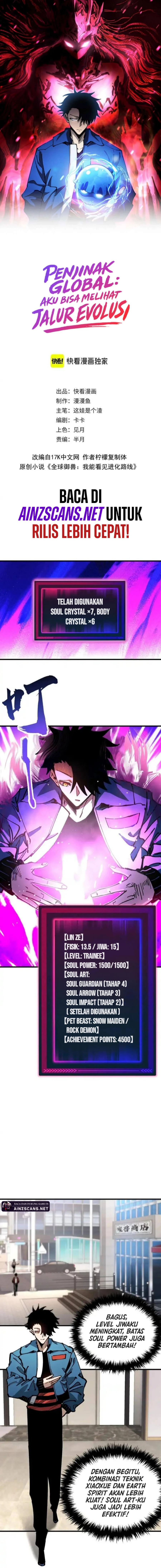 Read Global Beast Tamer I Can See the Path of Evolution ID Manga Online