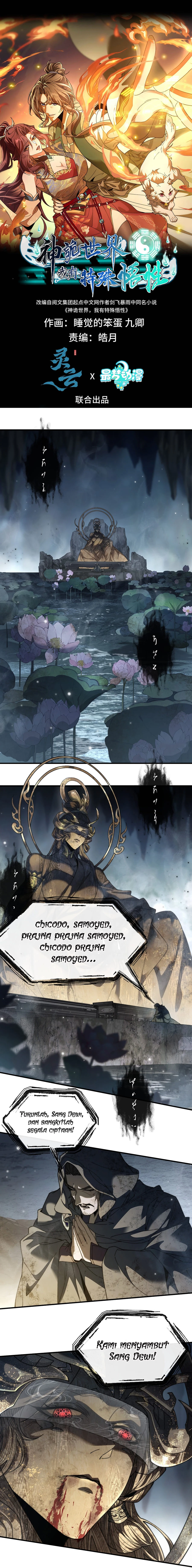 Read Godly Strange World, I Possess Unique Enlightment ID Manga Online