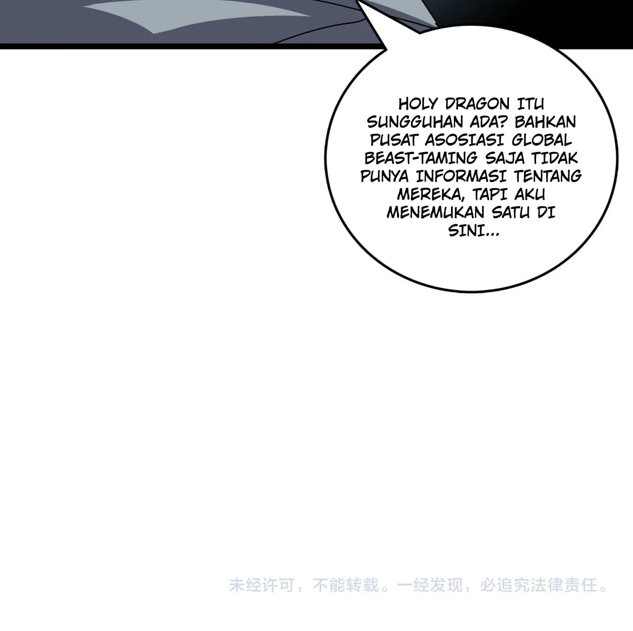 Read I Become Invincible Black Dragon Boss At The Start ID Manga Online