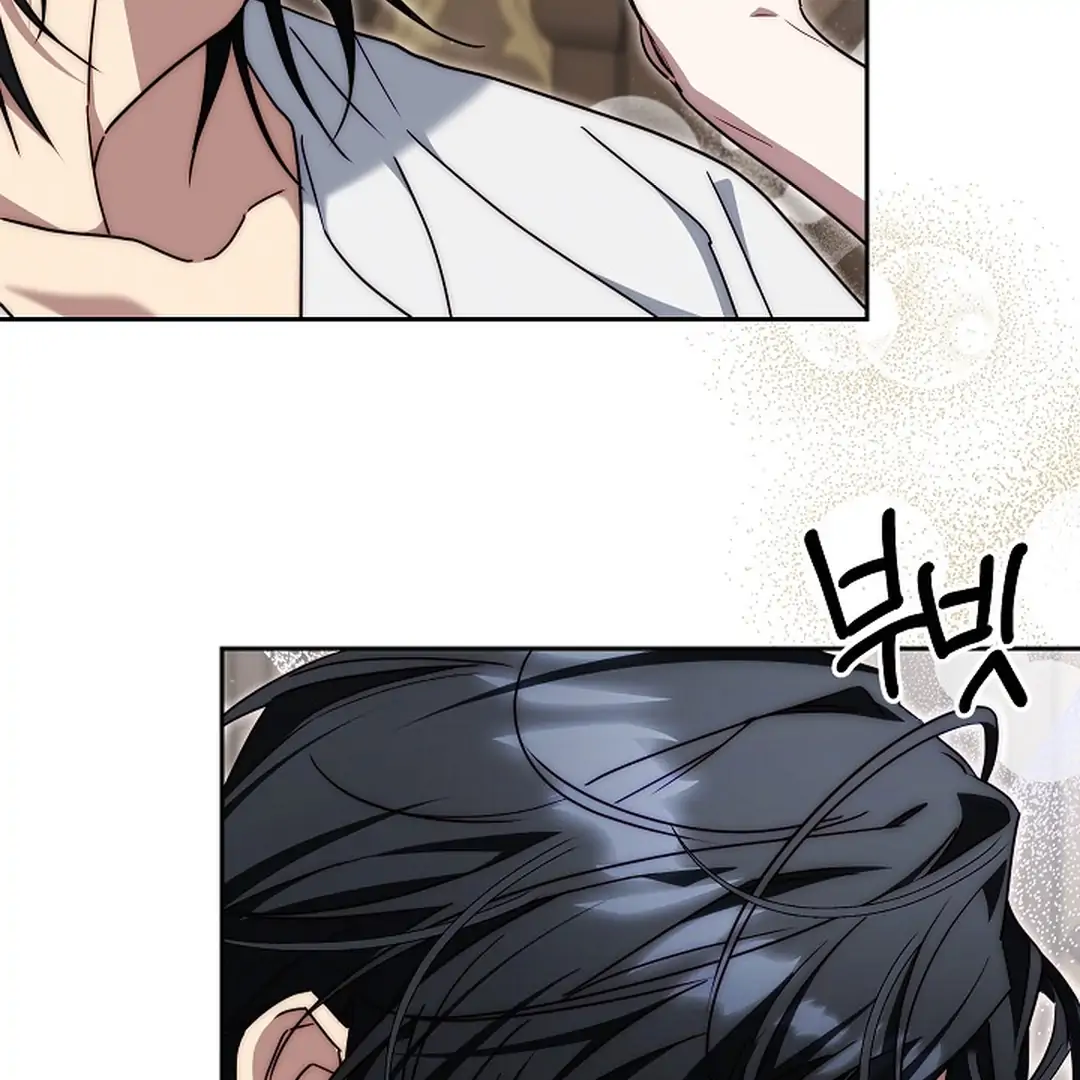 Read I Tamed the Monster Prince ID Manga Online