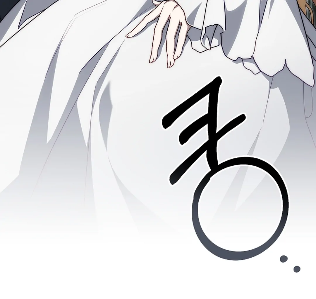 Read I Tamed the Monster Prince ID Manga Online