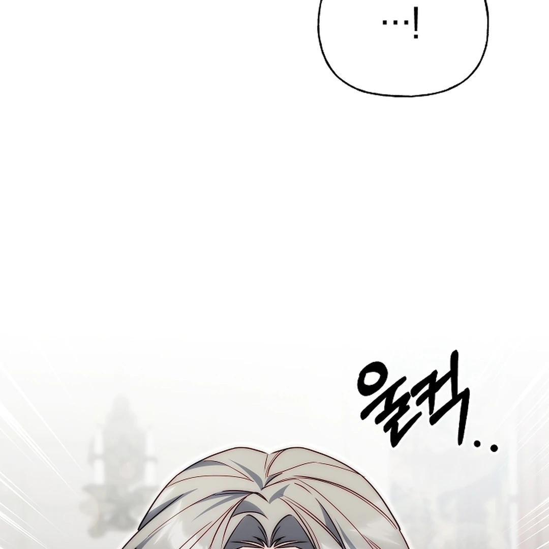 Read I Tamed the Monster Prince ID Manga Online