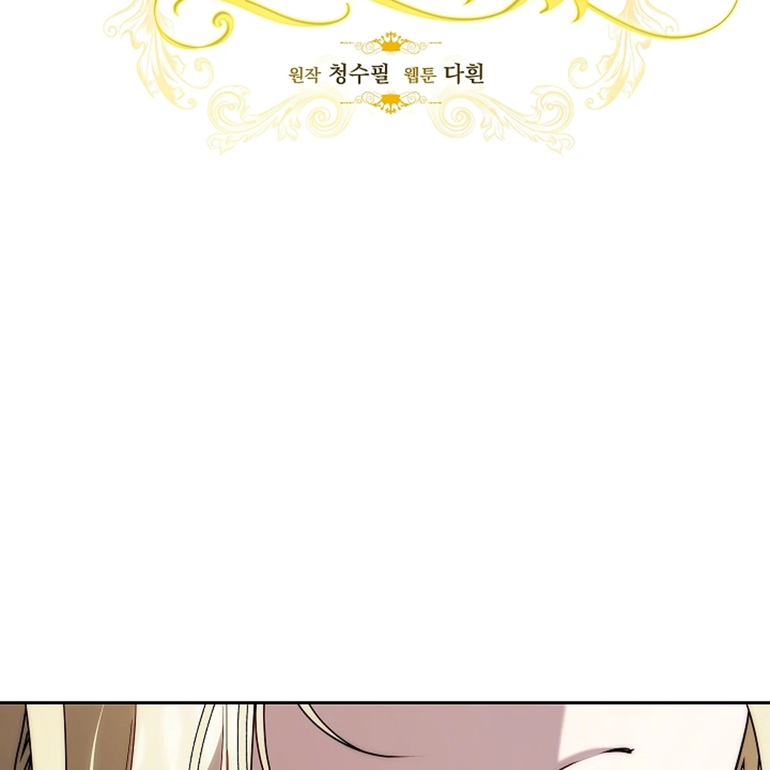 Read I Tamed the Monster Prince ID Manga Online