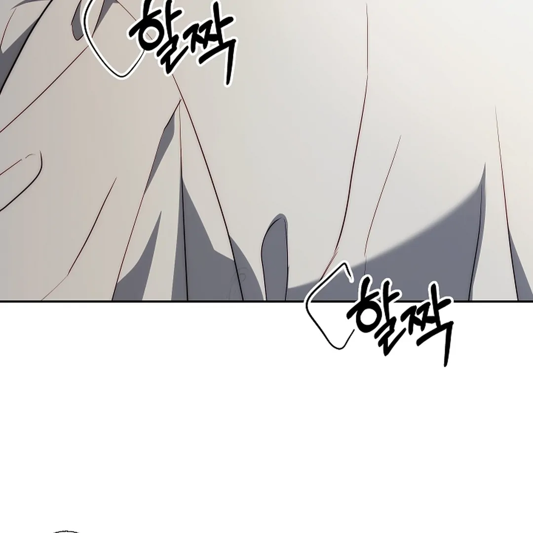 Read I Tamed the Monster Prince ID Manga Online