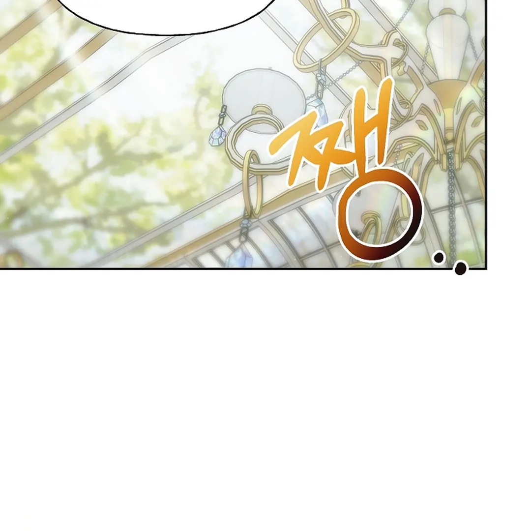 Read I Tamed the Monster Prince ID Manga Online