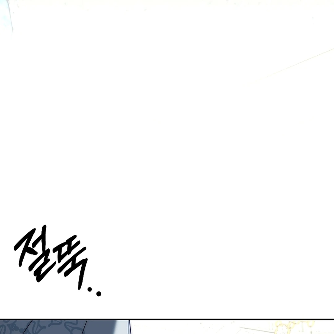 Read I Tamed the Monster Prince ID Manga Online