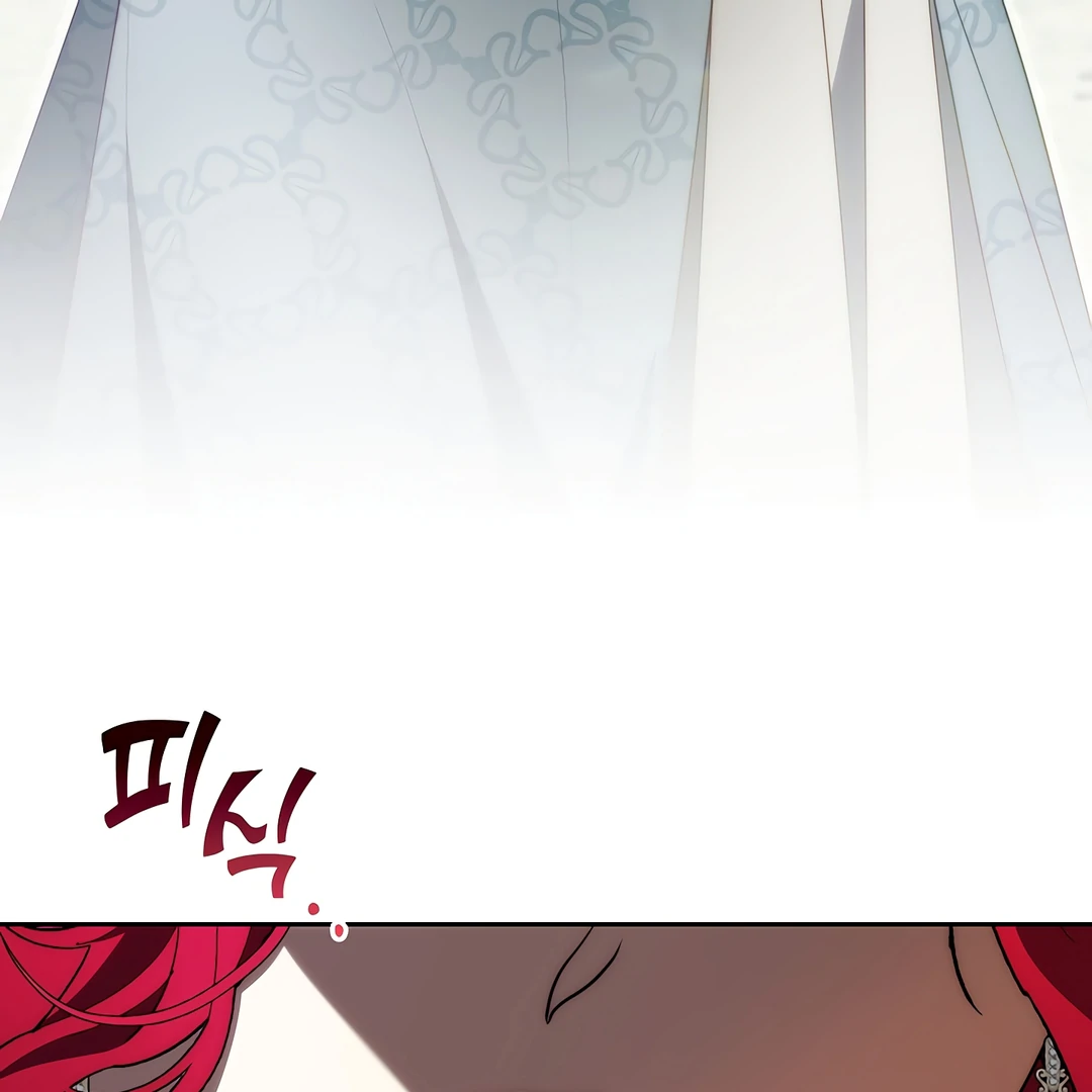 Read I Tamed the Monster Prince ID Manga Online