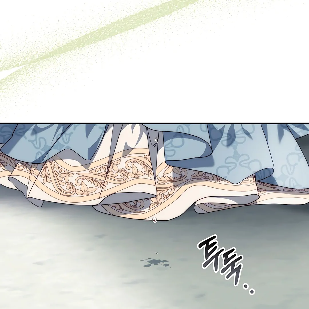 Read I Tamed the Monster Prince ID Manga Online