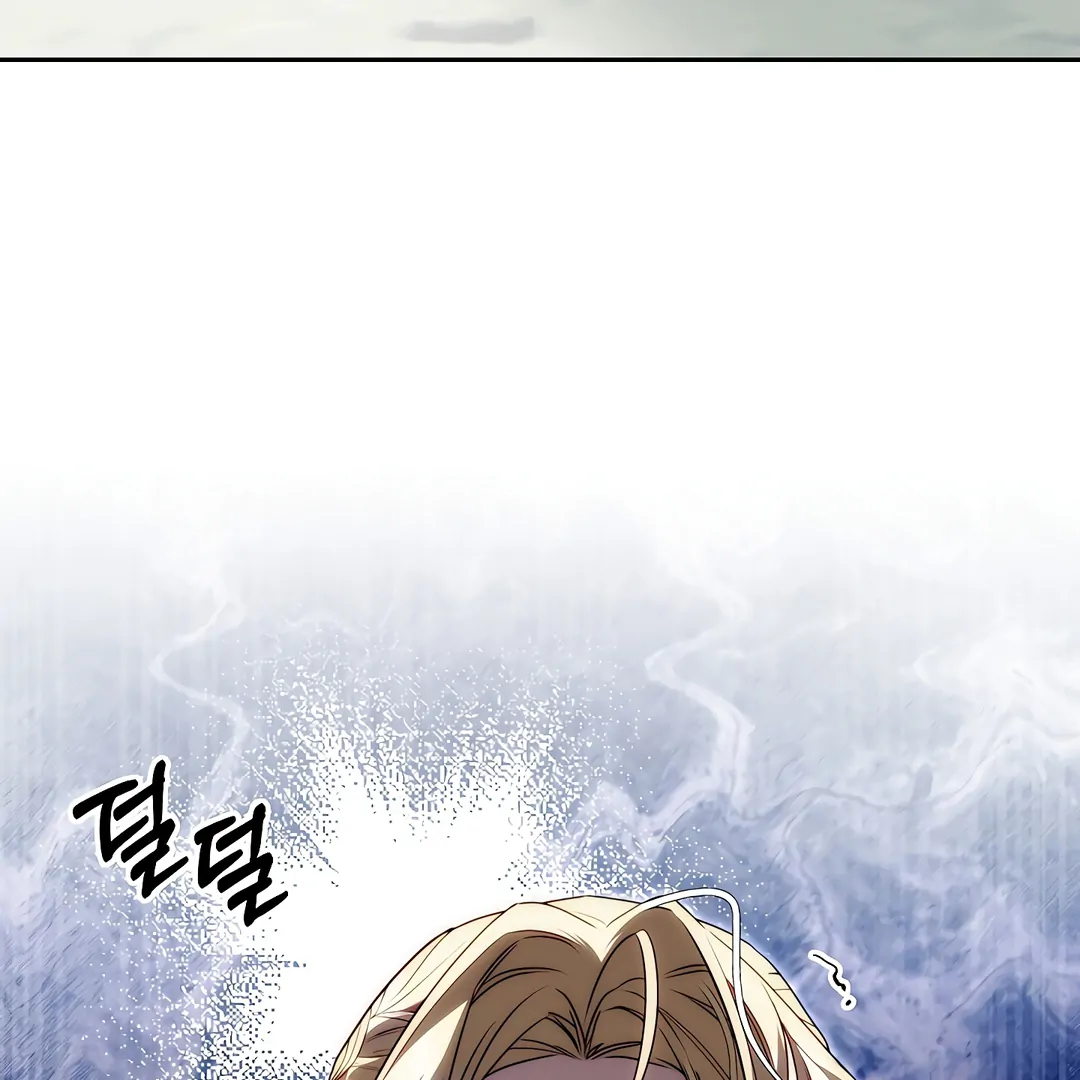 Read I Tamed the Monster Prince ID Manga Online