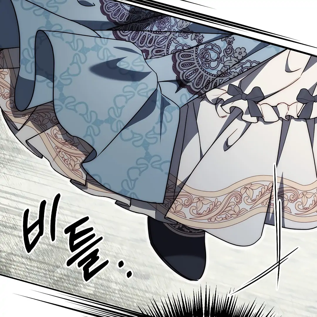 Read I Tamed the Monster Prince ID Manga Online