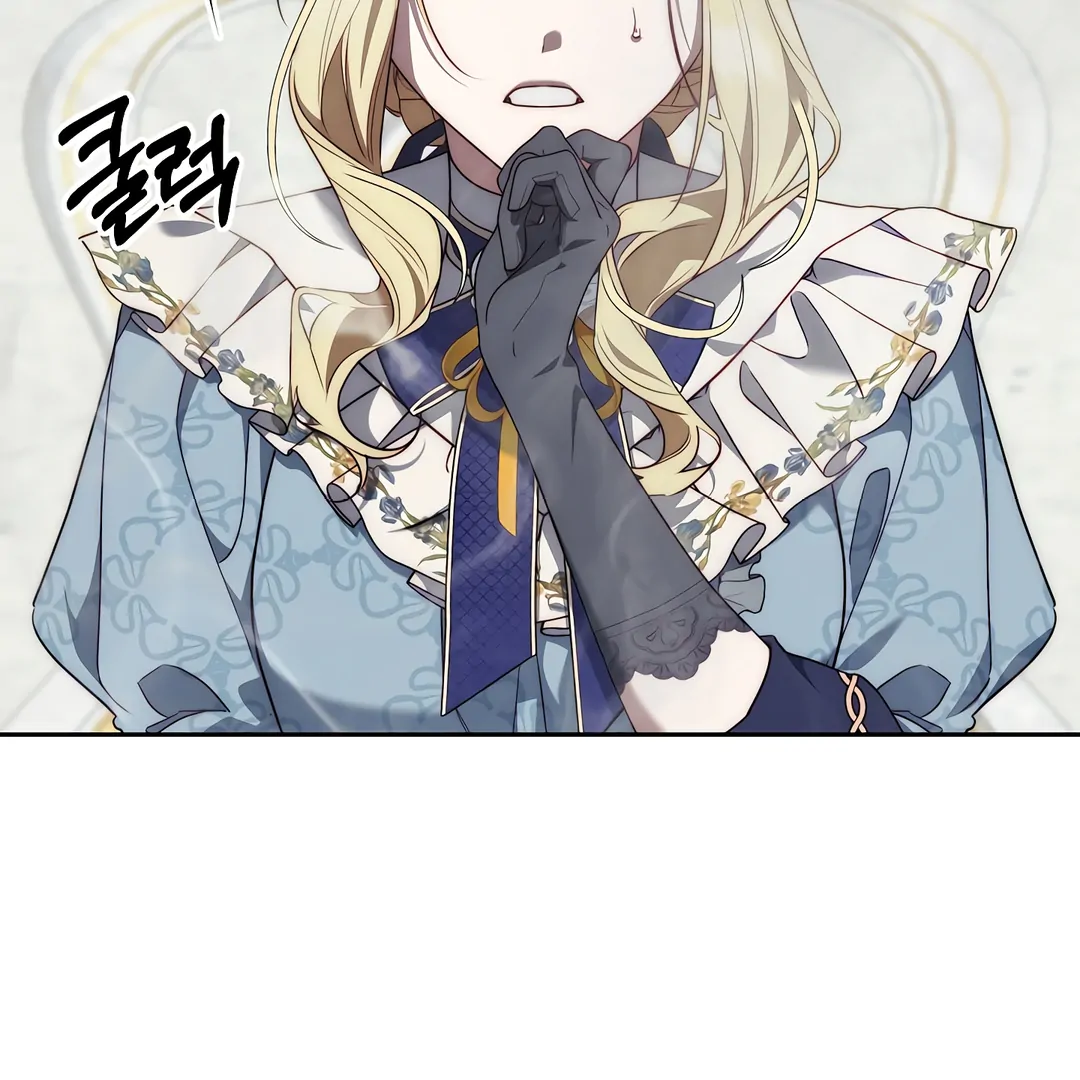 Read I Tamed the Monster Prince ID Manga Online