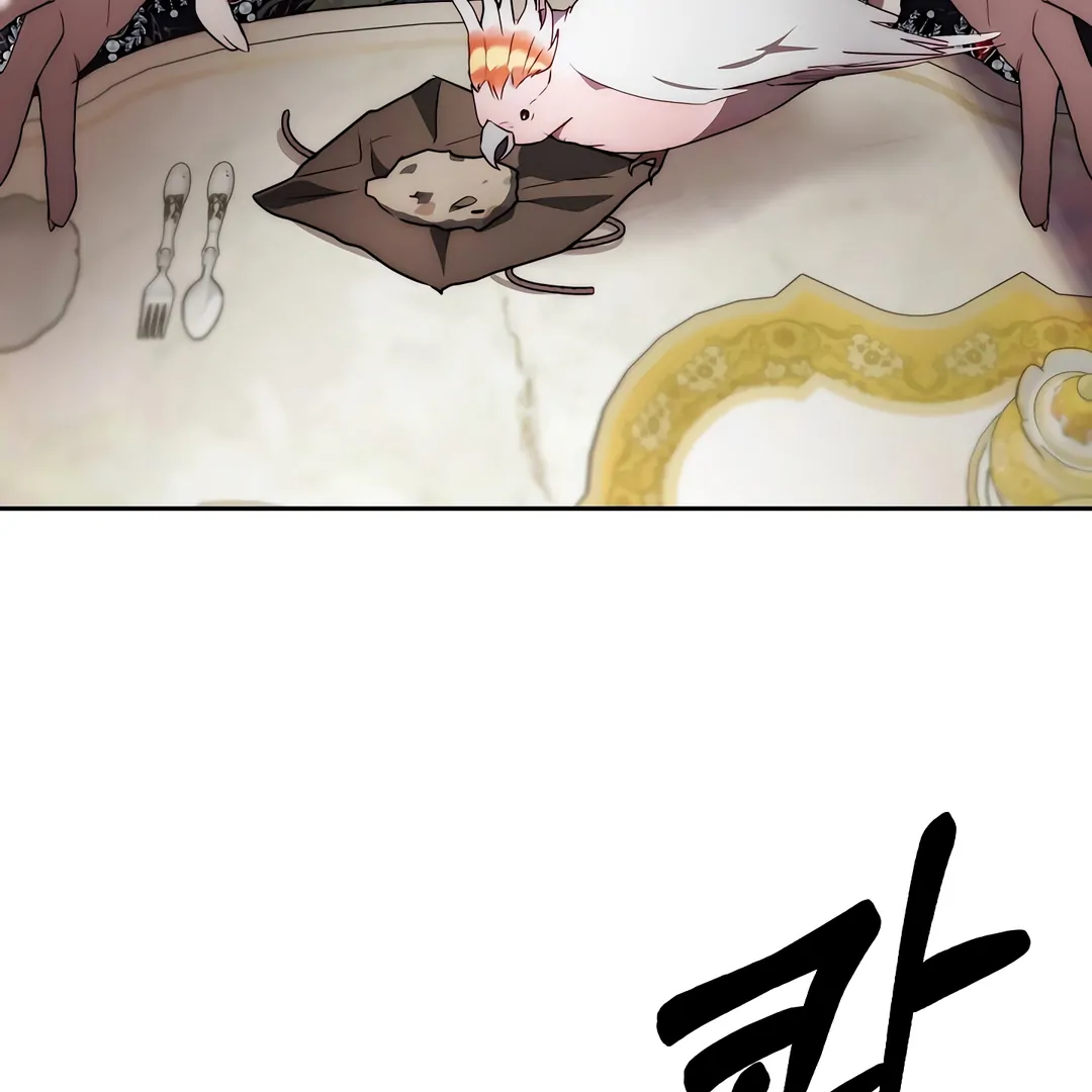 Read I Tamed the Monster Prince ID Manga Online