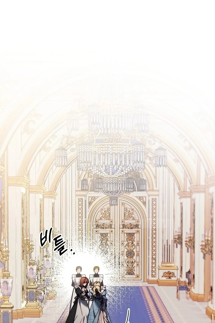 Read I Tamed the Monster Prince ID Manga Online