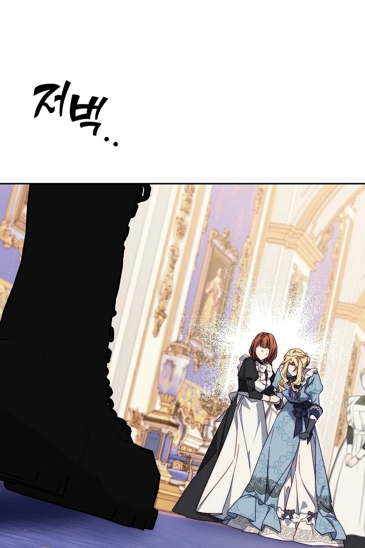 Read I Tamed the Monster Prince ID Manga Online