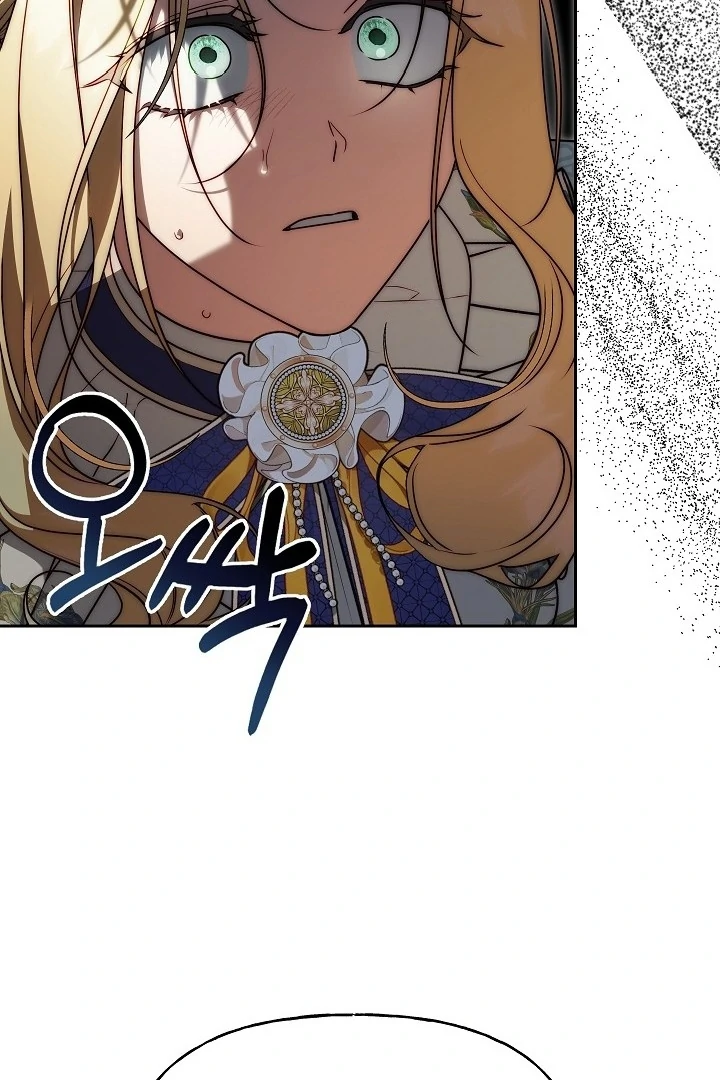 Read I Tamed the Monster Prince ID Manga Online