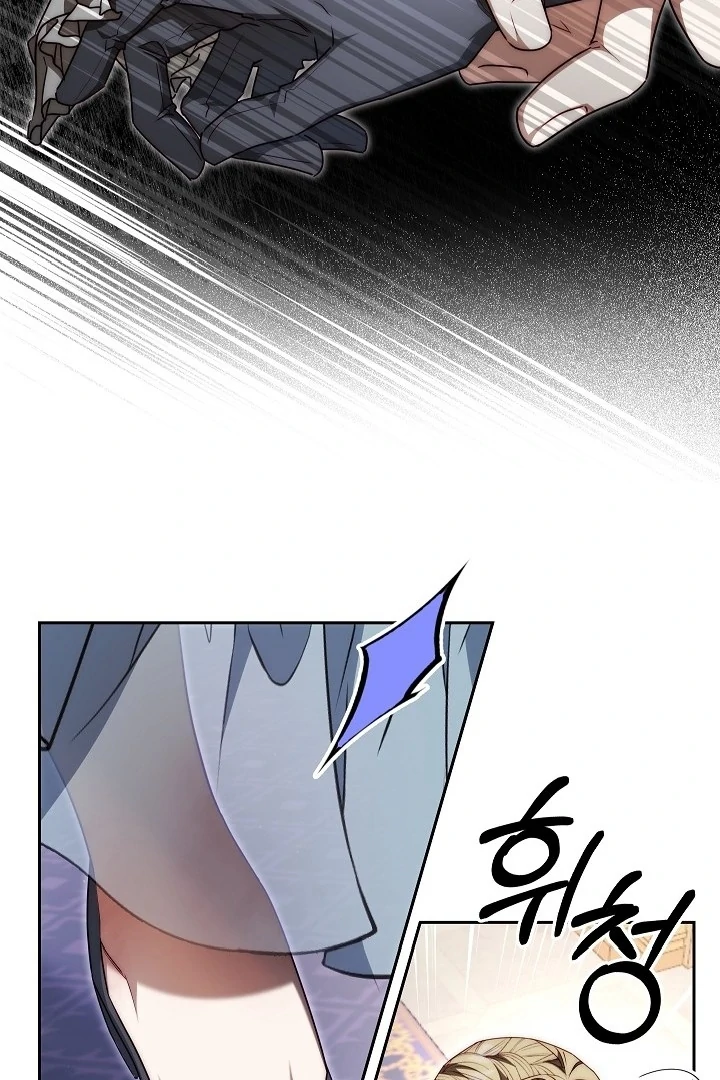 Read I Tamed the Monster Prince ID Manga Online