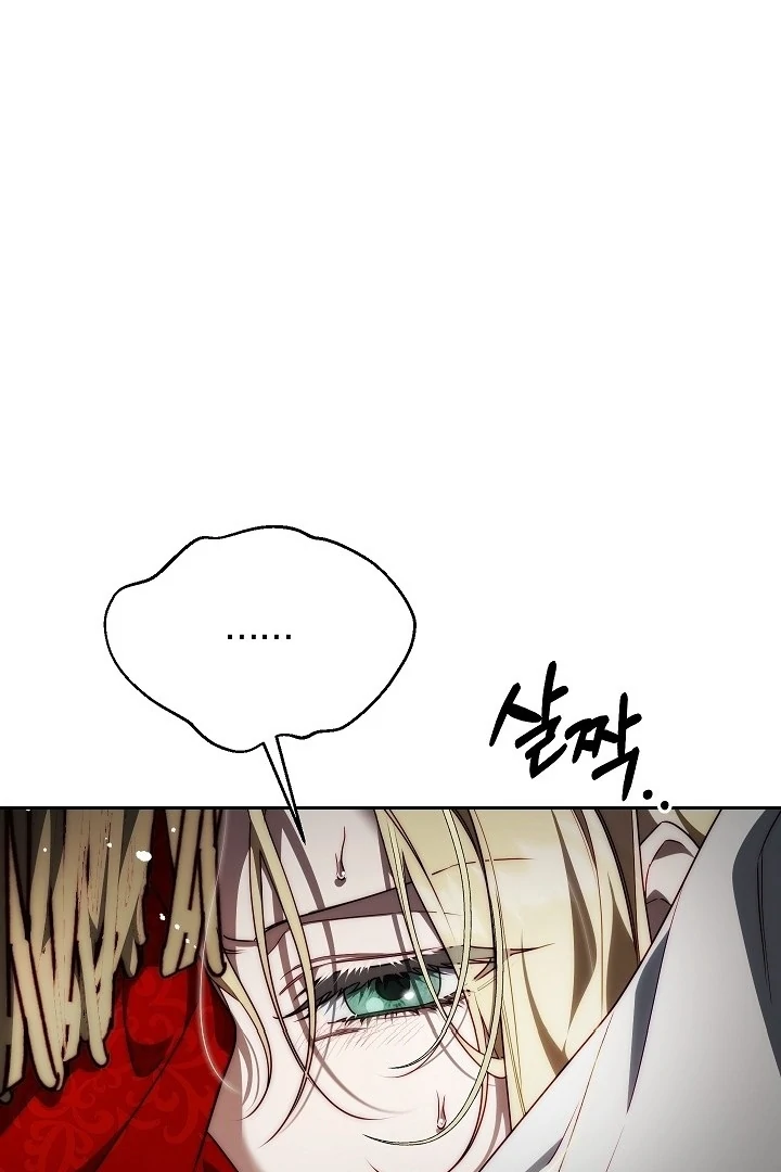 Read I Tamed the Monster Prince ID Manga Online