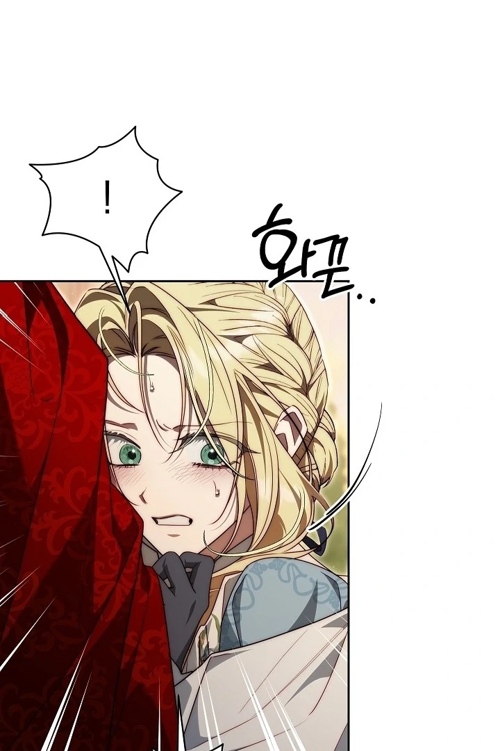 Read I Tamed the Monster Prince ID Manga Online