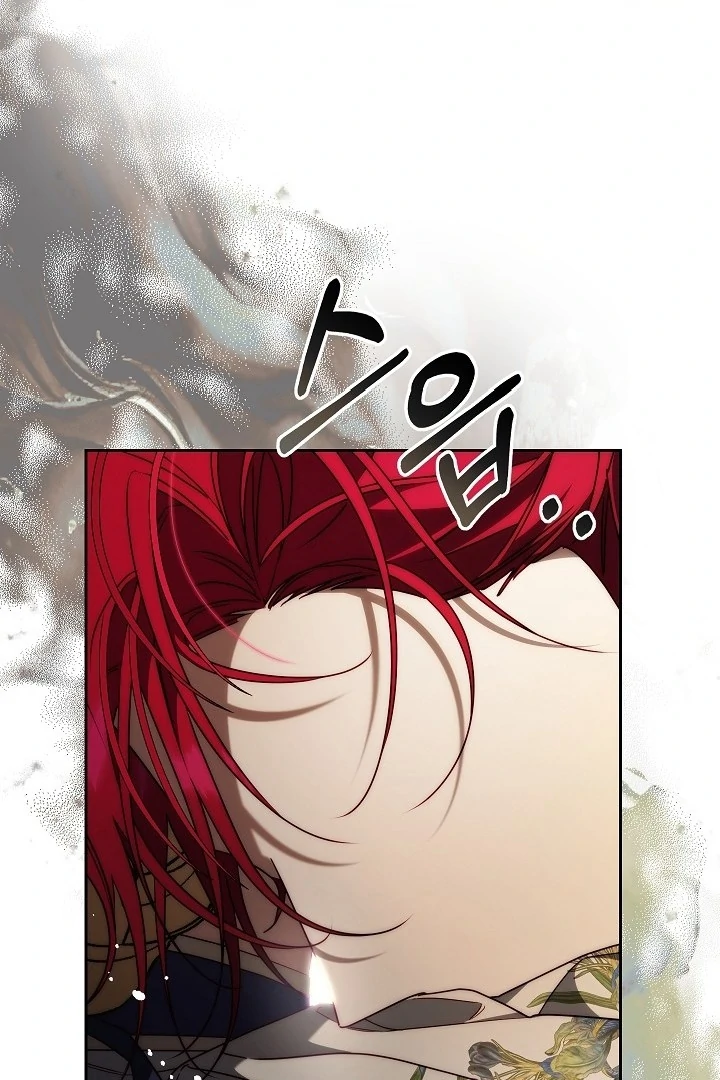 Read I Tamed the Monster Prince ID Manga Online